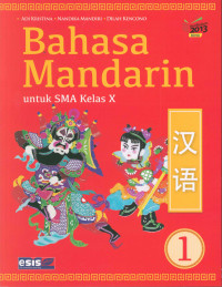 Bahasa Mandarin 1 : untuk kelas X